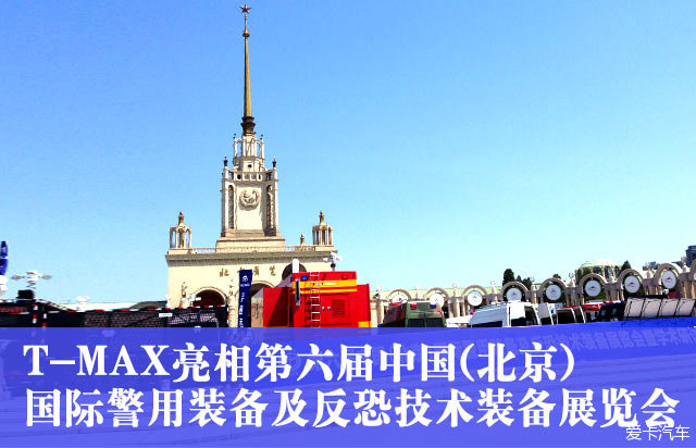 骏誉智能